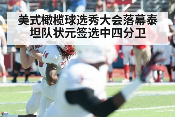 quarterback throwing football