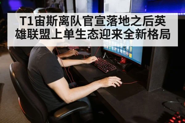gamer using keyboard