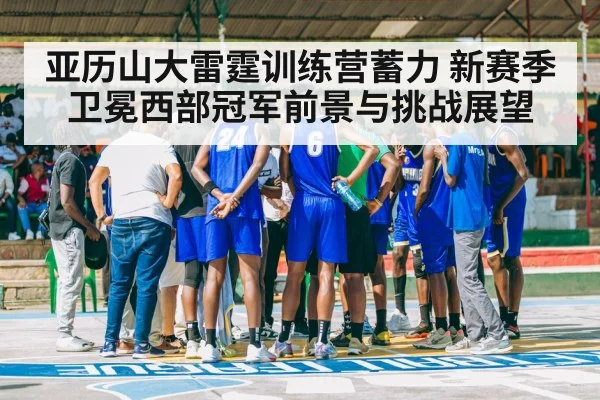 basketball players huddle